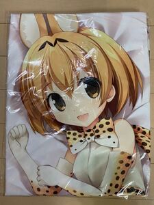 正規品　新品未開封　KAROMIX karory けものフレンズ サーバルちゃん　抱き枕カバー ライクトロン カロリー