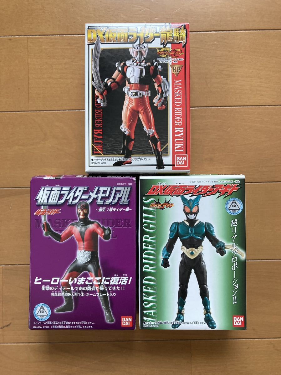2025年最新】Yahoo!オークション -龍騎 アギトの中古品・新品 2025年最新】Yahoo!オークション -龍騎 アギトの中古品・新品