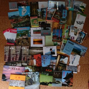 《送料込み》昭和レトロ　絵はがき　ポストカード　しおり　地図　パンフレット　まとめて　観光名所　参考資料　日本全国