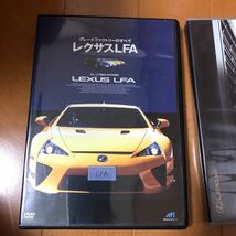 レクサス　LFA 非売品DVD おまけ　グレートファクトリーLFA_画像2