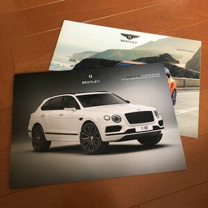  Bentley Ben Tey ga Ben tea ga special edition Japanese catalog Speed 