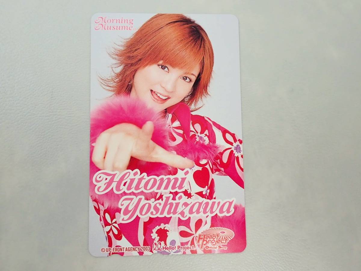 年最新ヤフオク! モーニング娘。テレホンカードの中古品