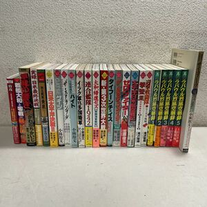 E07★ミリタリーコミックまとめ25冊 Bomb comics など ラバウル烈風空戦録1〜5巻 かわぐちかいじ 小林源文 居村眞二 滝沢聖峰 他 230507