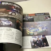 T02◆RALLY・XPRESS 不揃い26冊セット 1996年〜2001年 ラリーエクスプレス 雑誌 モータースポーツ スポーツカー 自動車 230509_画像7