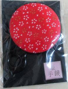 No307. hand-mirror peace pattern red 