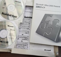 ジャンク品　Microsoft Office 2000 Personal Word/Excel/Outlook/BooshelfBasic　　パーソナル　統合辞典　活用ガイド_画像1