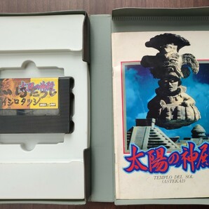 中古 MSX2 太陽の神殿  TEMPLO DEL SOL（ASTEKAⅡ） Falcom 日本ファルコムの画像2