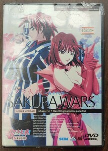 新品未開封　DVD　サクラ大戦　OVA　轟華絢爛 Chapter3