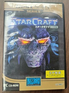 中古　 STAR CRAFT スタークラフト 日本語版　Windows 95/98 XP対応