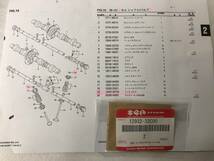 　スズキ　GSX400(インパルス）GK7CA　GSX400K5/XK5・K7/XK7　純正コツタ・バルブが20個　SUZUKI　_画像4