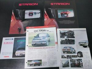  Mitsubishi Starion GSR-X/GSR-Ⅲ/ интеркулер имеется др. /A183 type основной каталог + переиздание 1983 год 