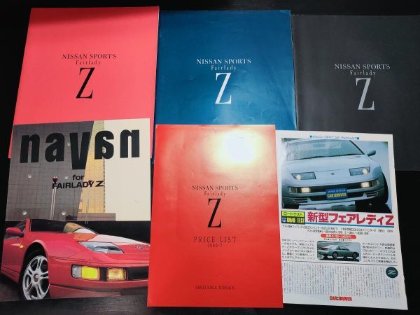 2023年最新】ヤフオク! -z32 navanの中古品・新品・未使用品一覧