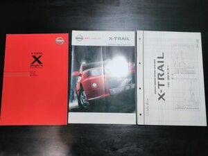 日産　エクストレイル　T30型　カタログ　+オプションカタログ　+オプショナル部品仕様一覧　2001/2006年