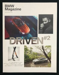 BMW Magazine「DRIVEN #2」Spring / Summer 2013