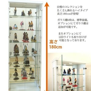 62コレクションボード ブラウン 高さ180cm 飾り棚 コレクションケース フィギュアケース 飾り棚 収納家具 コレクションラックの画像2