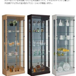 62コレクションボード ブラウン 高さ180cm 飾り棚 コレクションケース フィギュアケース 飾り棚 収納家具 コレクションラックの画像5