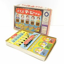 ●451995 【SALE♪】 当時物 旧タカラ製 クイズダービーゲーム ダッコちゃんマーク 昭和レトロ 玩具 ボードゲーム_画像1