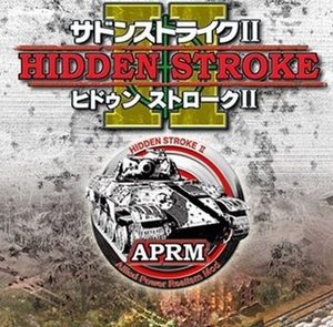 ★★No1【ヒドゥンストロークII 個人作成オリジナルマップ30Mapsです】楽しく遊んでください！「Win10でも動作確認」★★