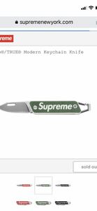 Supreme TRUE Modern Keychain Knife ''Olive’’ キーチェン　オリーブ
