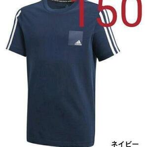 【新品】【サイズ：150】adidasキッズTシャツ