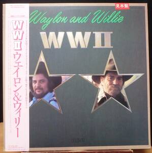 【CF113】WAYLON AND WILLIE「WWII (ウェイロン&ウィリー WWⅡ)」, 83 JPN(帯) 白ラベル見本盤/初回盤　★カントリー