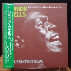 【BB057】JUNIOR WELLS「Blues Hit Big Town」, 88 JPN(帯) mono Compilation　★シカゴ・ブルース/ハーモニカ・ブルース