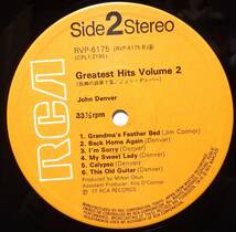 【CF085】JOHN DENVER「Greatest Hits, Volume 2 (故郷の詩第2集)」, 77 JPN Compilation/初回盤　★カカントリー/カントリー・ロック_画像6
