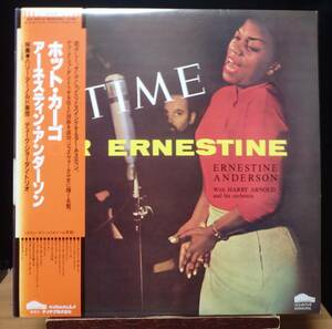 【JV174】ERNESTINE ANDERSON「Hot Cargo (ホット・カーゴ)」, 75 JPN(帯) mono 見本品/国内初回盤　★ジャズ・ボーカル