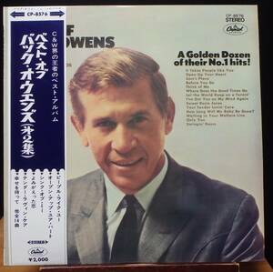 【CF118】BUCK OWENS「The Best Of Buck Owens Vol.2」, JPN(帯) Compilation/赤盤/ガリ刷り見本盤/ペラジャケ　★カントリー