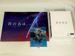 ☆ 君の名は。 特典付き Blu-ray コレクターズ・エディション 4K Ultra HD Blu-ray 【初回生産限定】 同梱5枚組 (すずめの戸締まり)