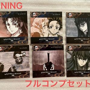 鬼滅の刃 ufotable DINING 刀鍛冶の里 コラボ ダイニング コースター ポストカード フルコンプ セット