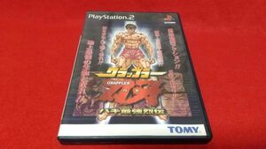 PS2　グラップラー刃牙　バキ最強列伝　トミー　　レトロゲーム　プレイステーション2　格ゲー