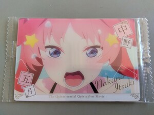 C11 中野五月 映画 五等分の花嫁 カード ウエハース 送料63円～ 同梱可