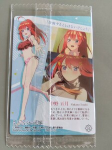 C10 中野五月 映画 五等分の花嫁3 キャラクターカード ウエハース 送料63円～ 同梱可