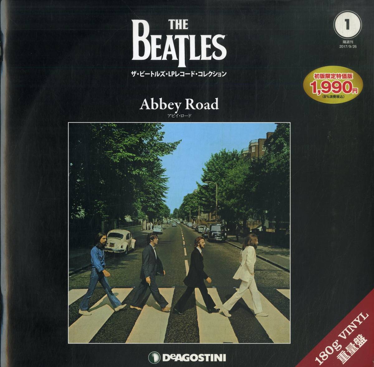 ヤフオク! -「abbey road COLLECTION」の落札相場・落札価格