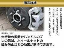 メール便送料無料 ハブリング 外径73mm → 内径60mm 高さ10mm 4個セット ツバ付き 傘付き 軽量アルミ製 ハブ径60mm車用 ハンドル ブレ対策_画像3