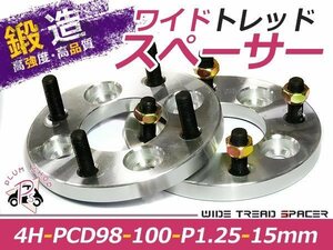 PCD変換 ワイドトレッドスペーサー 4穴 98→100 P1.25 15mm