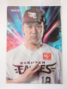 【田中将大】楽天イーグルス クリアファイル グッズ プロ野球 NPB 2023 ニューヨーク・ヤンキース 侍ジャパン オリンピック WBC 東北楽天