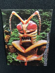 旧カルビー　変身忍者嵐カード　47番　ドクモリバチ