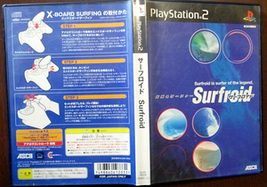 PS2 サーフロイド 伝説のサーファー／ 動作品 まとめ取引 取り置き 同梱可