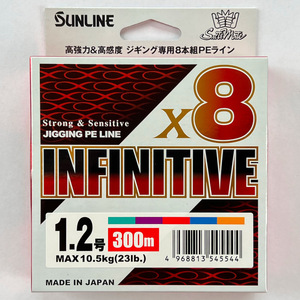  Sunline soruti Mate Infinity b×8 1.2 number 300m