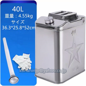  new arrival * practical goods *40L diesel . mobile easy to do drum can gasoline tank stainless steel gasoline can, outdoor goods fuel tank, portable can 