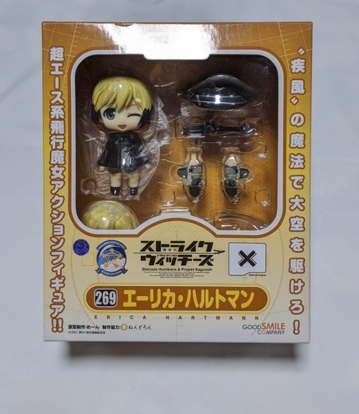 2体セット ねんどろいど ストライクウィッチーズ 269 エーリカ・ハルトマン & 338 宮藤芳佳 震電ver.