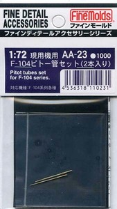 ファインモールド AA23 1/72 F-104ピトー管セット（2本入り）