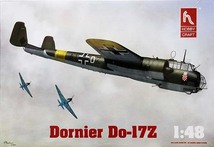 ●蔵出し！ 50% OFF ホビークラフト　HC1614　1/48 ドルニエ DO-17Z_画像1