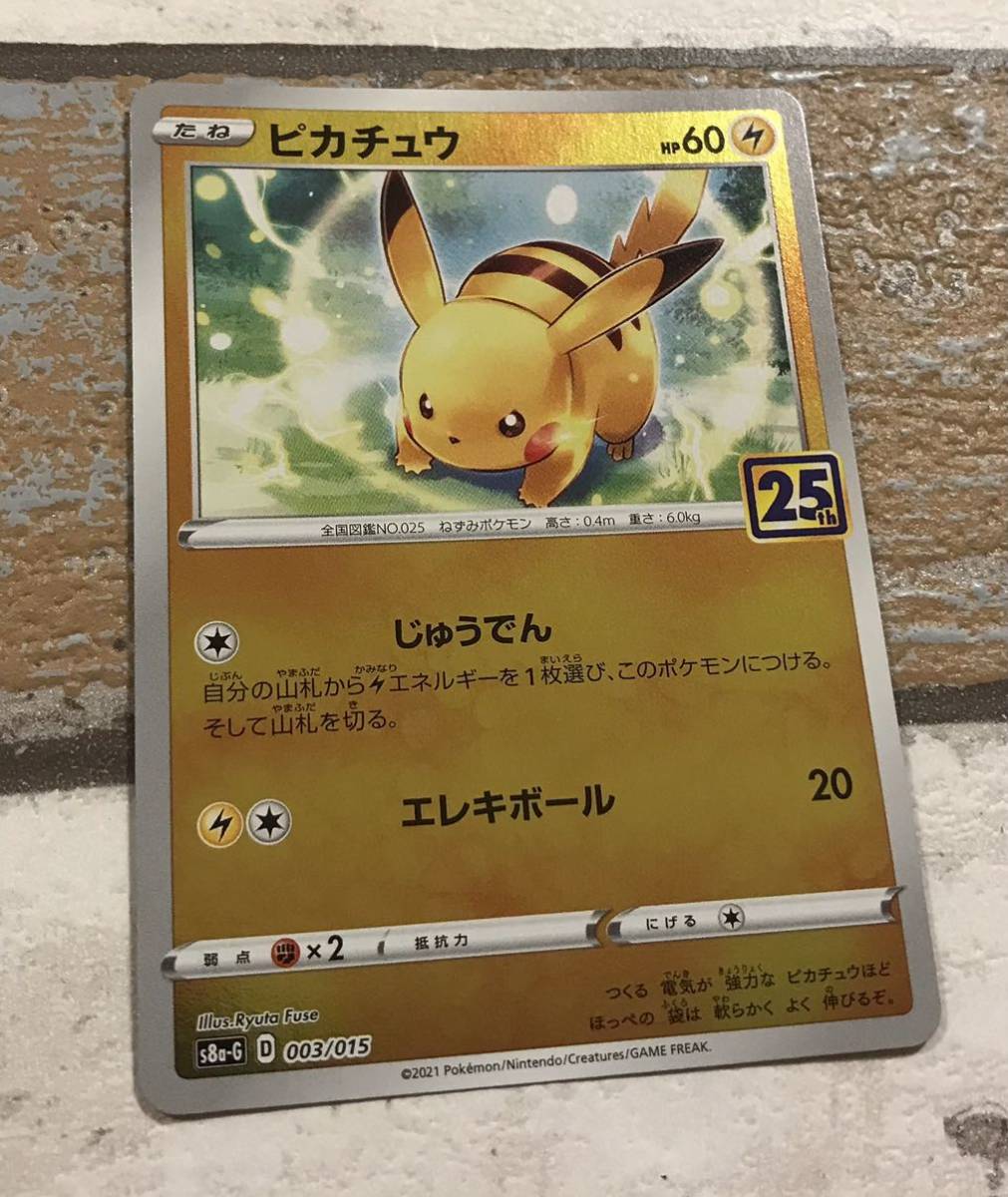 ヤフオク! -ポケモンカード ゴールデンボックス(ポケモンカードゲーム ヤフオク! -ポケモンカード ゴールデンボックス(ポケモンカードゲーム