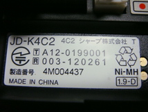 JD-K4C2 シャープ SHARP コードレス電話 子機 送料無料 スピード発送 即決 不良品返金保証 純正 B9968_画像6