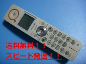 CJ-KV31 SHARP シャープ コードレス 電話機 子機 送料無料 スピード発送 即決 不良品返金保証 純正 B9980