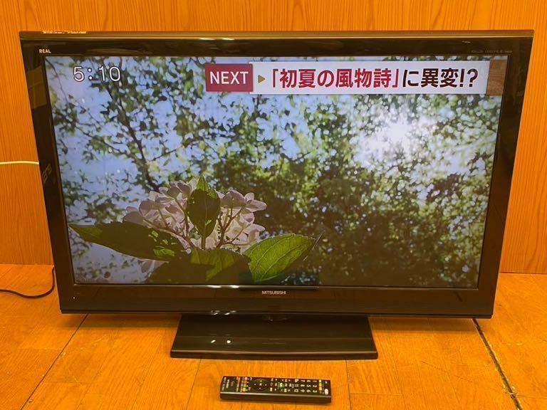 ヤフオク! -「三菱(液晶tv」(40インチ～) (テレビ)の落札相場・落札価格