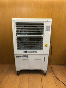 ★動作品★気化熱式省エネ冷風機★ZC-68Y3★Evaporative Air Cooler★EAC1.5A★日本テクノ★大風量★業務用★NIHON TECHNO★SR（L679）